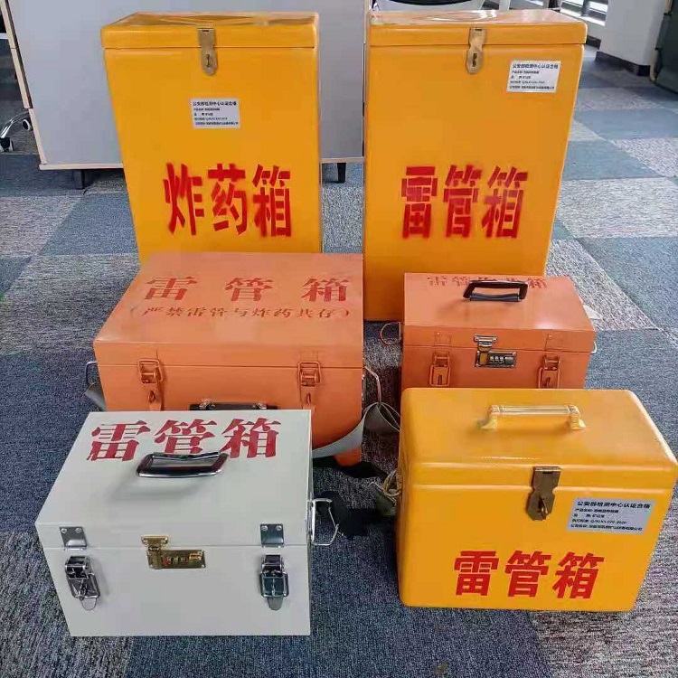 蓝山矿山民爆物品存储怕违规？火工品存放箱这样选才合规又安全