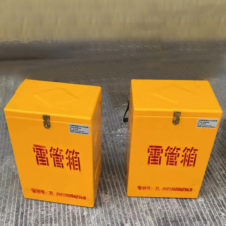 蓝山玻璃钢防爆箱（爆破箱）,爆破作业现场安全防护的革新之选