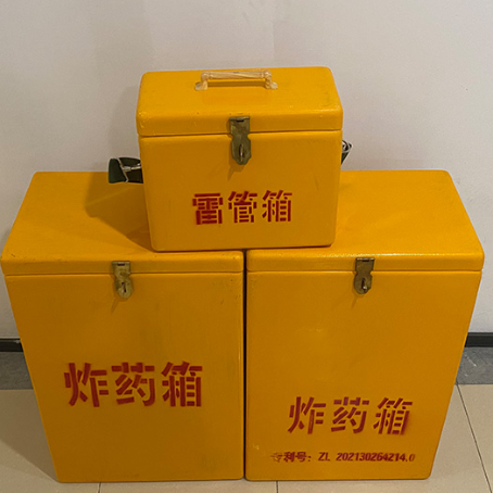 蓝山雷管箱材质选对有多重要？重视危险品的存放隐患很关键